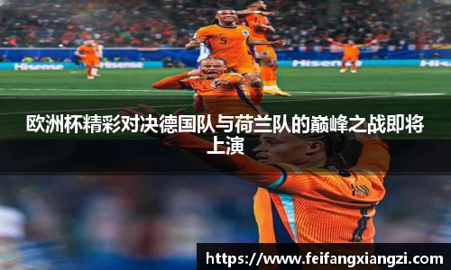 南宫28NG相信品牌力量